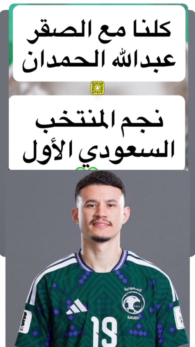 79__jway's tweet photo. @Faisel1616 #كلنا_عبدالله_الحمدان https://t.co/q4fwIlywTd