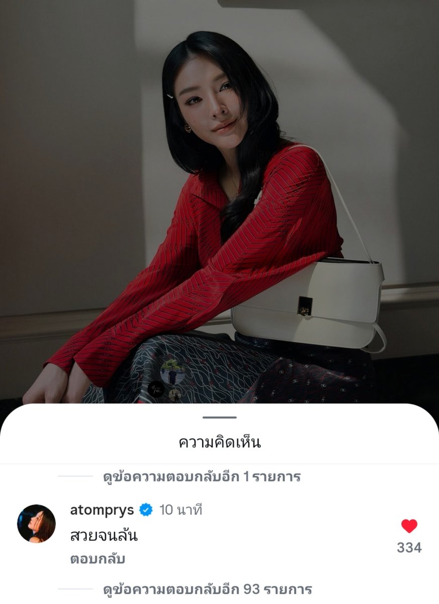 Monkii_Floy's tweet photo. แม่เข้าใจหนูทุกอย่าง
พี่สาวคนสวยเล่นกับใจจริงๆ

#FerragamoXFaye
#FerragamoSS27
#Ferragamo
#FayePeraya 
#FerragamoCaraBag
#MilanFashionWeek https://t.co/kiYwM8uL2C