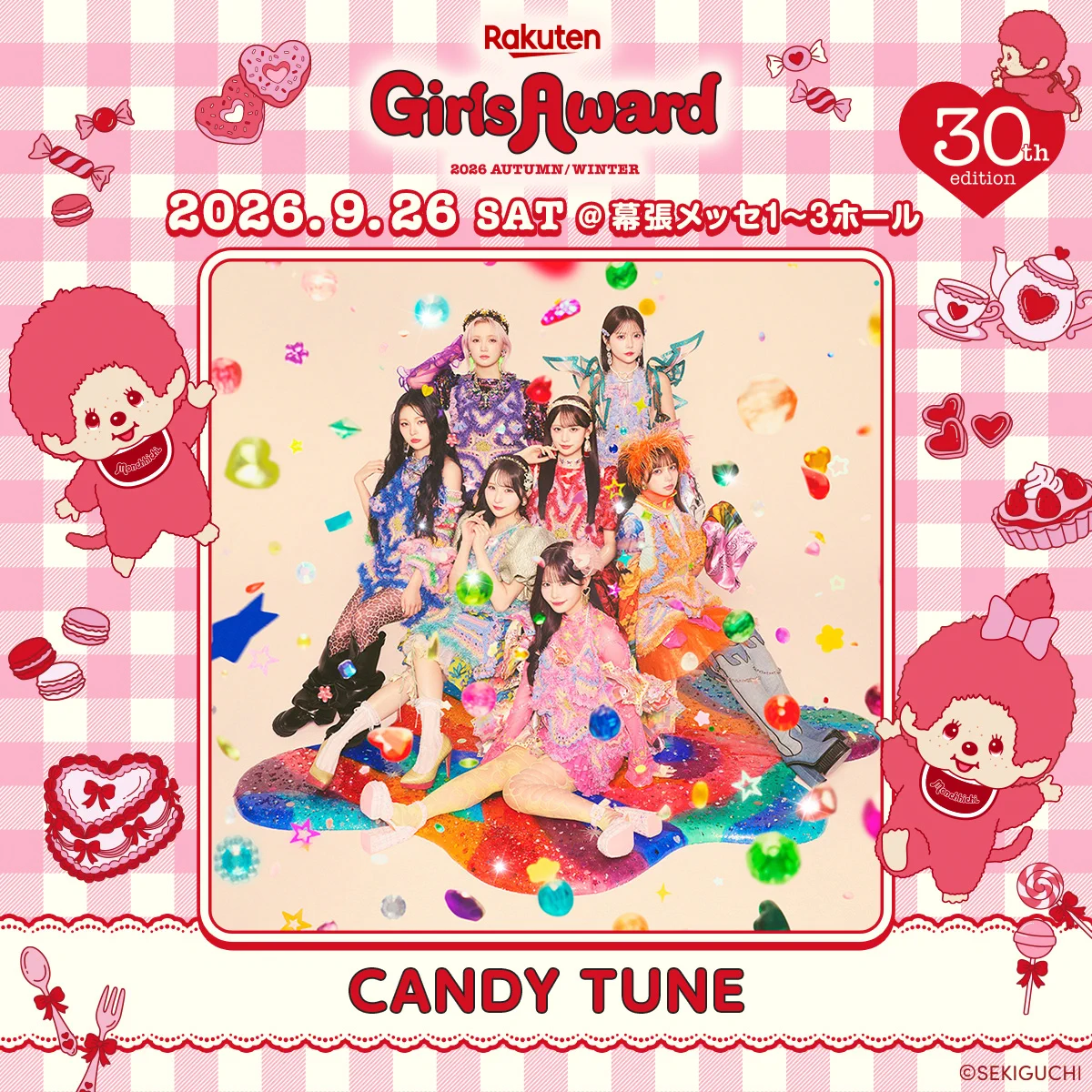 小川奈々子 (CANDY TUNE) on X: 