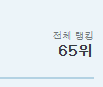 bback_dae_gal's tweet photo. 헐 https://t.co/fa7M4qAtVl