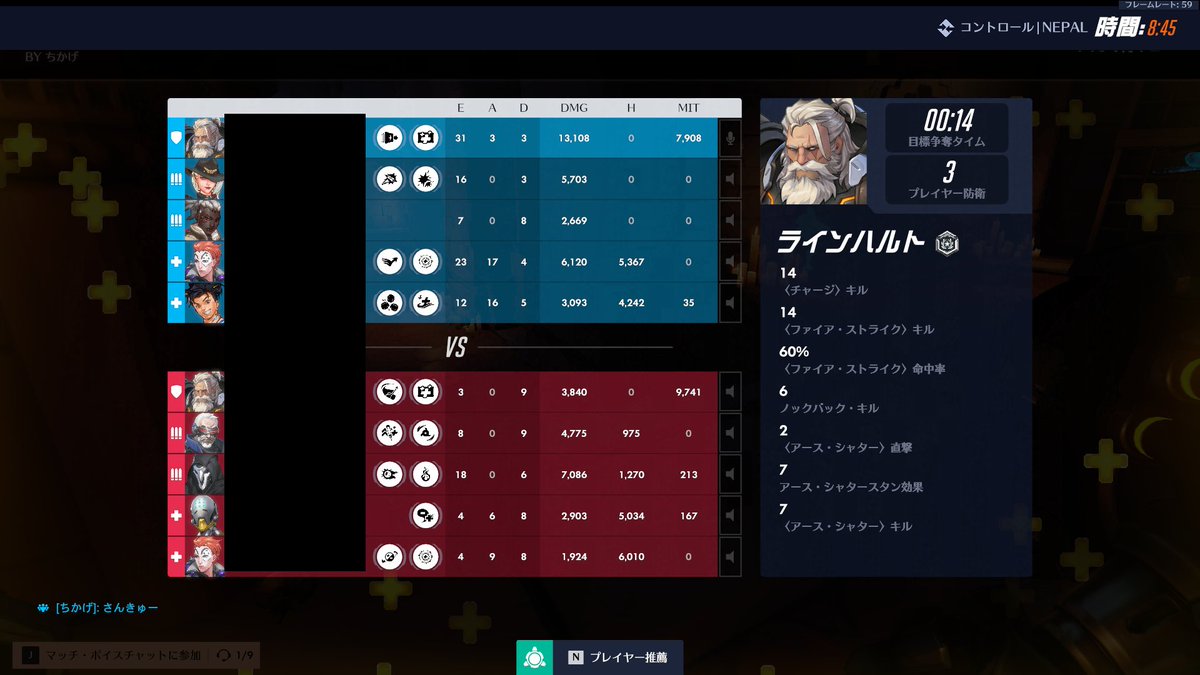 steam001750's tweet photo. ちょっと俺のラインハルト最強すぎたかもしれん、対面ハルト完全にわからせてしまって気持ちよすぎた https://t.co/vsILSj5ppx