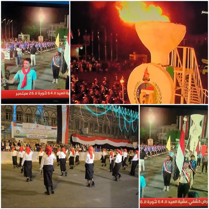 almoham9619023's tweet photo. صنعاء اليمن جمهورية ومن قرح يقرح
حفل إيقاد الشعلة في ميدان التحرير بالعاصمة صنعاء في الذكرى ال64 لثورة ال26من سبتمبر من يمثل الثورة هم من يحملون مشروع طرد المحتلين في كل شبر من الوطن وليس من يسكنون بفنادق الرياض خدام للمملكة https://t.co/FgSUnQnAIf