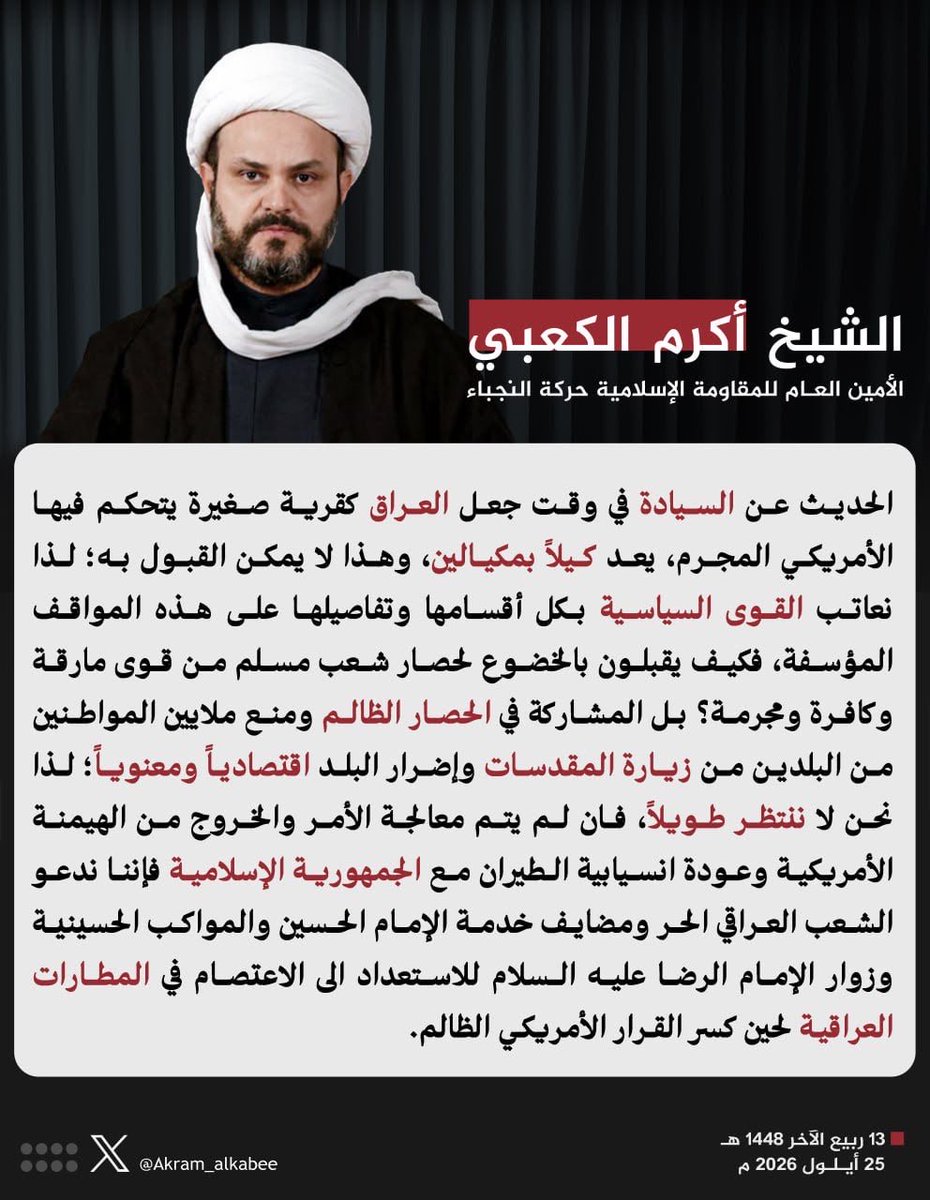 Akram_Alkabee's tweet photo. https://t.co/9pe6LjvbQH