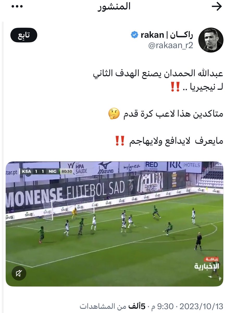 Bndar321's tweet photo. @rakaan_r2 ايوه كمل 🙄🙄 https://t.co/PqtsHZofWg