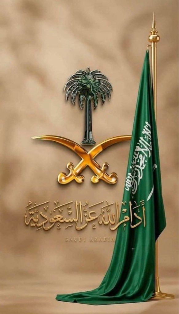 s_226a's tweet photo. @AldmanAlmtwr 23 سبتمبر  💚💚

ذكرى وطن بدأ بالتوحيد ، واستمر بالعز، وكبر بالمجد دامت السعودية وطنّاً نفتخر به ، ودام عزّها شامخاً ..🇸🇦🇸🇦
كل عام وانتي يالعظيمه عظيمة .
من عهد ابو تركي إلى عهد سلمان. 💚💚

#اليوم_الوطني_السعودي_٩٦

💚💚💚💚💚💚💚💚 https://t.co/qxUnSWhfvJ