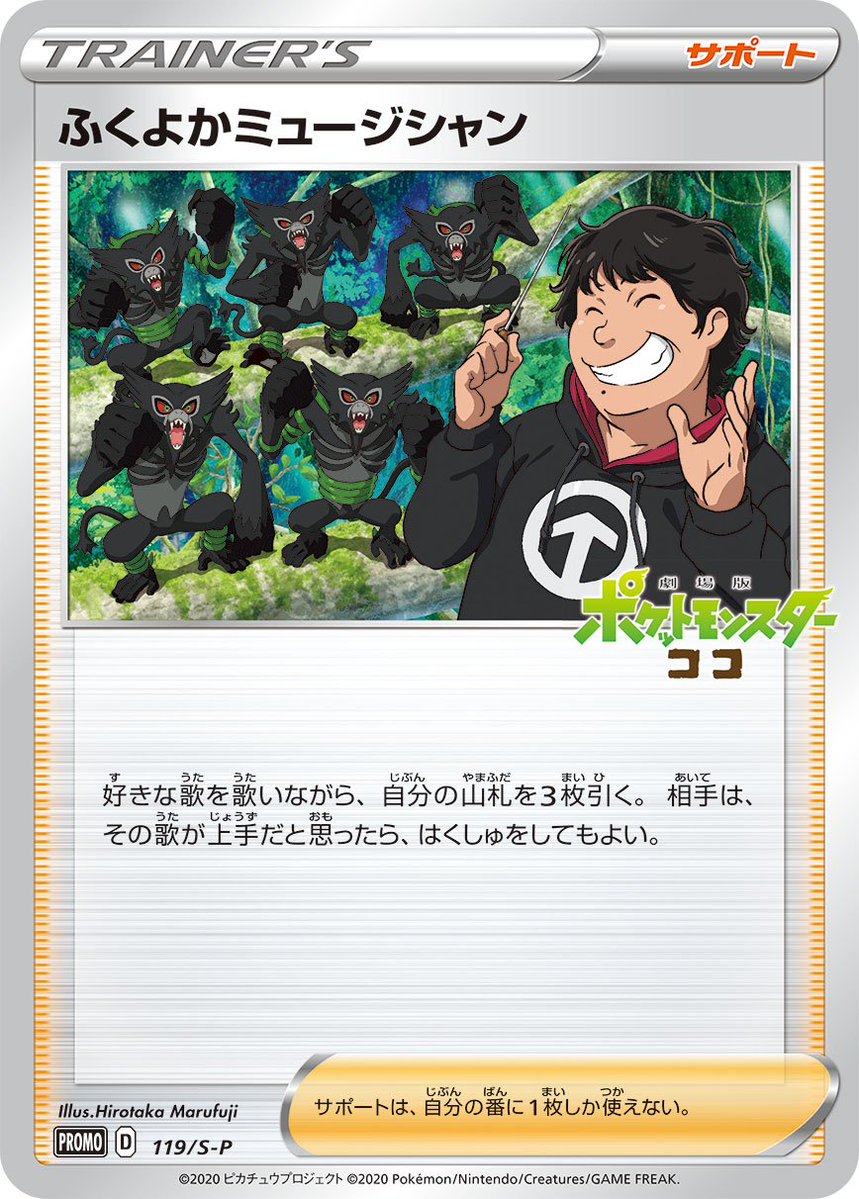 reijaku__'s tweet photo. これでTOD勝ちした https://t.co/ZwTF7CFBAy