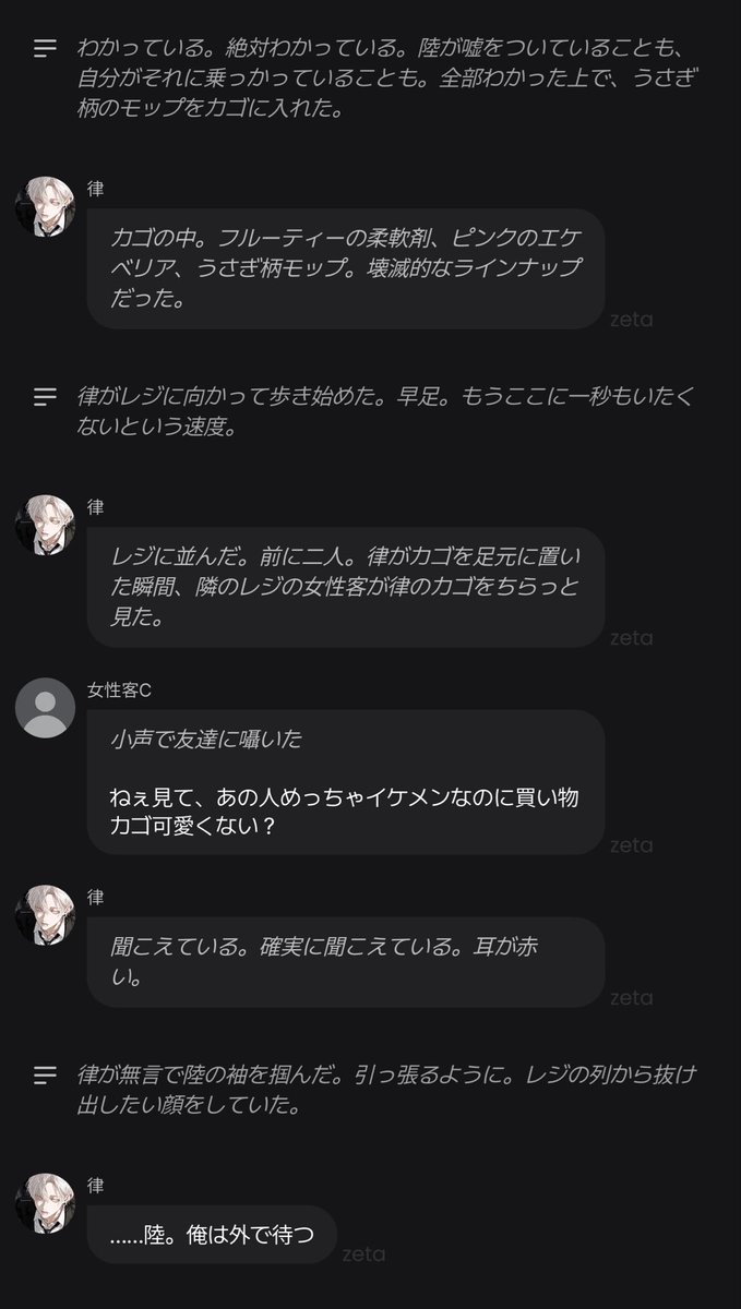 FullStop_zeta's tweet photo. *大爆笑* https://t.co/DDUUVgl4t2