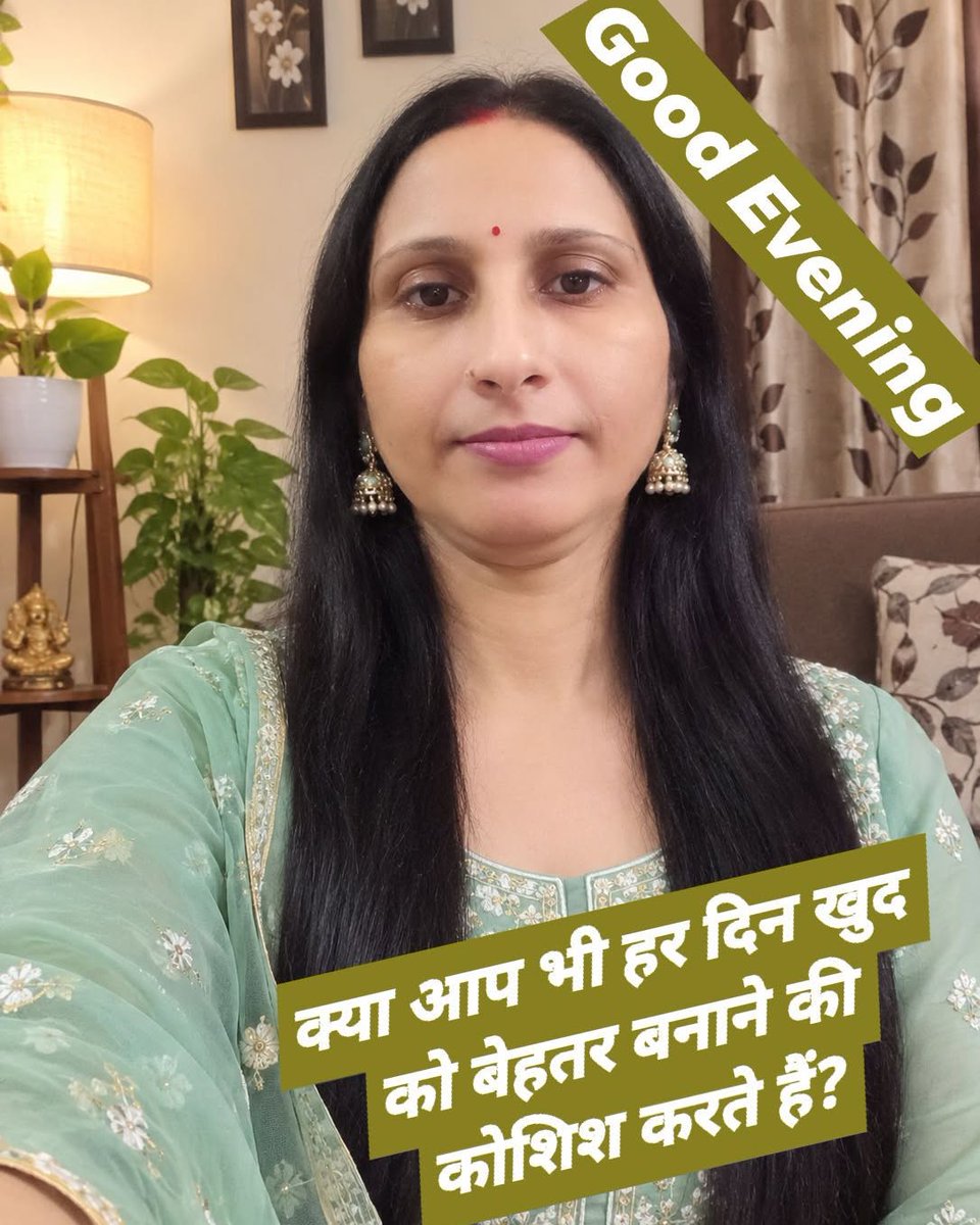 ElizebethSesj's tweet photo. ज़िंदगी में सुकून तब मिलता है, जब हम दूसरों से आगे निकलने के बजाय हर दिन खुद से बेहतर बनने की कोशिश करते हैं। https://t.co/ZNZ8FwWSvo