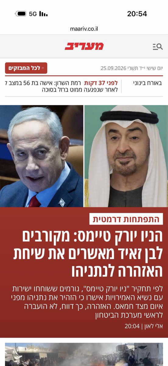 L3DIw7NfsskSCXd's tweet photo. @orcarmi @amnon_levy https://t.co/y62fBZ8FpA