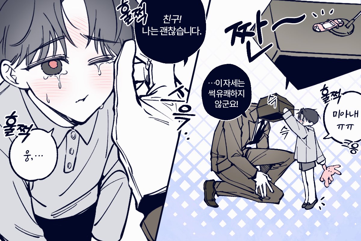 hotteok_zz6_'s tweet photo. 얼마나 착둥이인 거지 https://t.co/0hnZdsQjFf