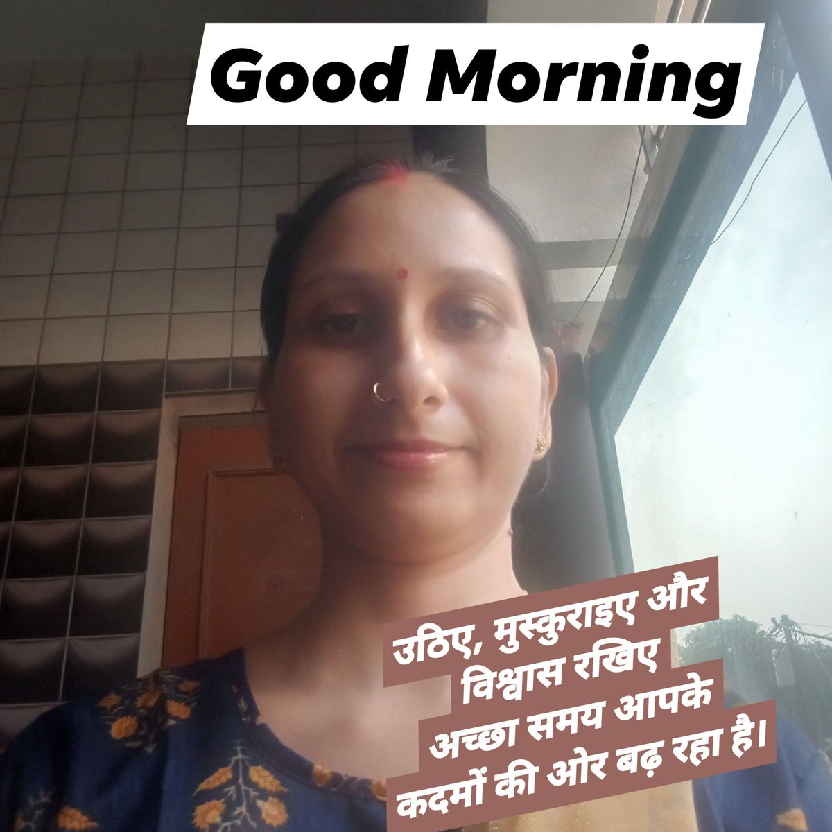 ElizebethSesj's tweet photo. उठिए, मुस्कुराइए और विश्वास रखिए। अच्छा समय अब आपकी ओर बढ़ रहा है। https://t.co/EksAqO8eIk