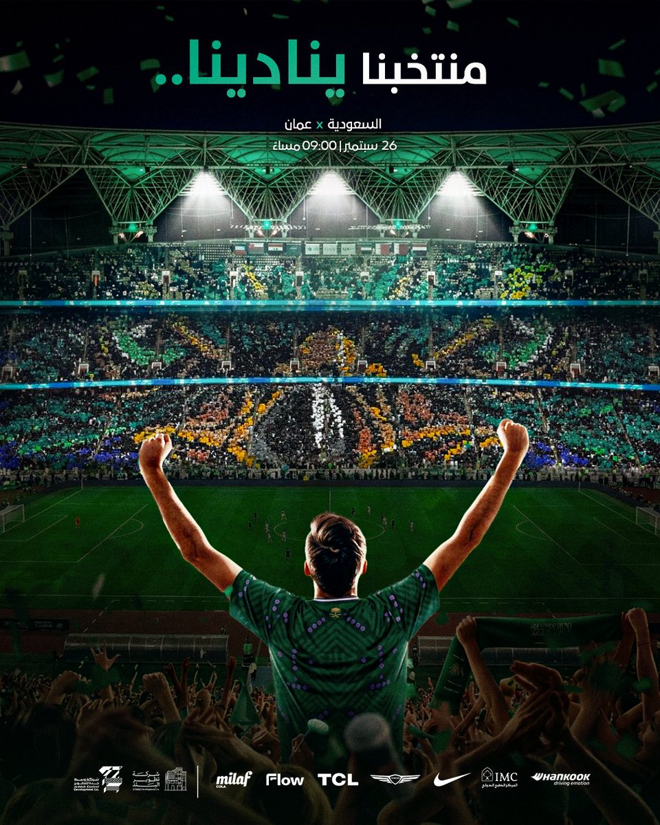 ittihad_fns's tweet photo. في جـدة وبين أهلهـا 🇸🇦
نلبّي النداء لدعم منتخبنا 🦅

https://t.co/qH7a1iLimk https://t.co/HuuvQqUujr