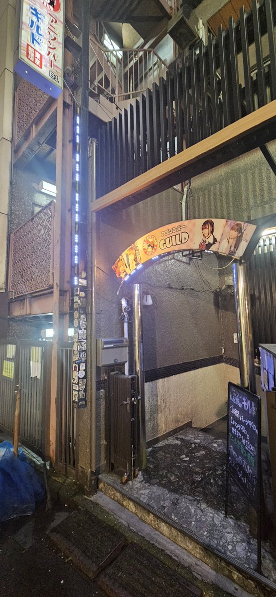 86315's tweet photo. 8年ぶり？(笑)ギルド新宿！！
系列を知ったきっかけの店で、エモさがこみ上げまくった！(笑) https://t.co/UExaGeIKB3