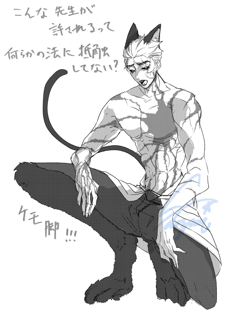 san_trpg's tweet photo. クレープコラボを見て欲望に従っただけの全てが捏造な隠者らくがき https://t.co/g1dQXIz86Q