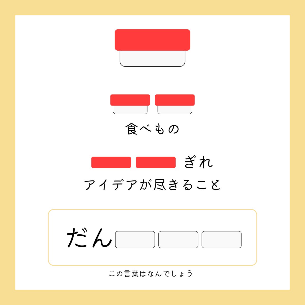 pinecreate817's tweet photo. 問題をつくりました https://t.co/JLeYbOC2zV