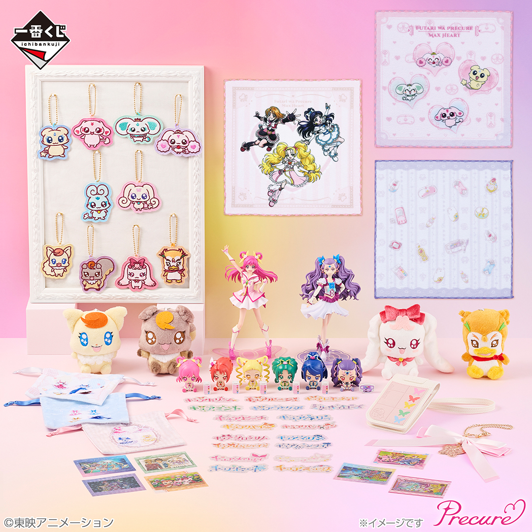 ichibanKUJI's tweet photo. ୨ෆ୧┈┈┈┈┈┈┈┈┈୨ෆ୧
9月26日(土)より発売🦋
୨ෆ୧┈┈┈┈┈┈┈┈┈୨ෆ୧
💗お近くの店舗を検索
https://t.co/gaMhVDtpxp

キュアドリームとミルキィローズのフィギュアが初登場💞
更に、『Yes！プリキュア5GoGo！』 の6人がかわいいデフォルメフィギュアに🩷❤️💛💚💙💜
日常使いできる雑貨にも注目👀✨

💗#一番くじ #プリキュア 
～Endless Grace～🌹
https://t.co/Z8PDgk3xPK

#precure