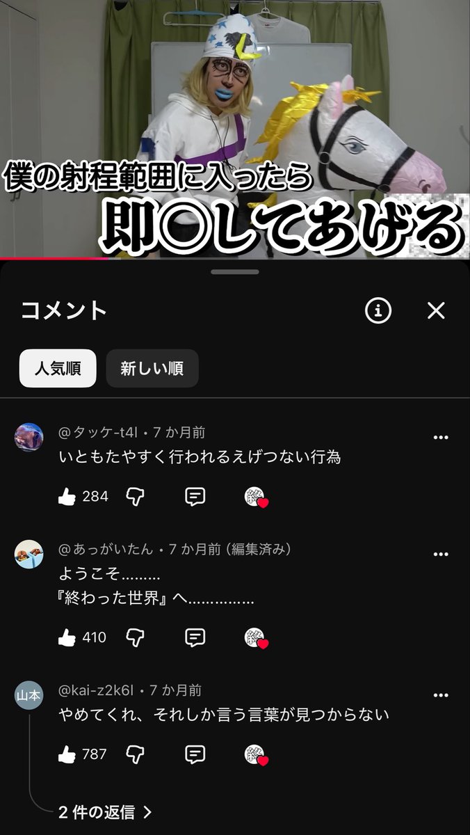 natadekoko_san's tweet photo. #SBRのエンディング名シーン集 https://t.co/RZfWRvfnET