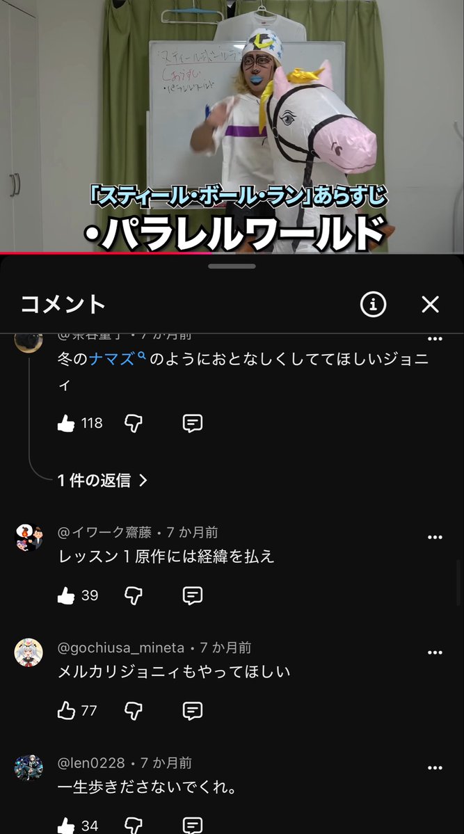 natadekoko_san's tweet photo. #SBRのエンディング名シーン集 https://t.co/RZfWRvfnET