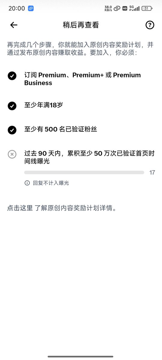WebofNothing's tweet photo. 我的曝光才有17，这得弄到何年何月啊😦 https://t.co/ZtlAqMzyPe