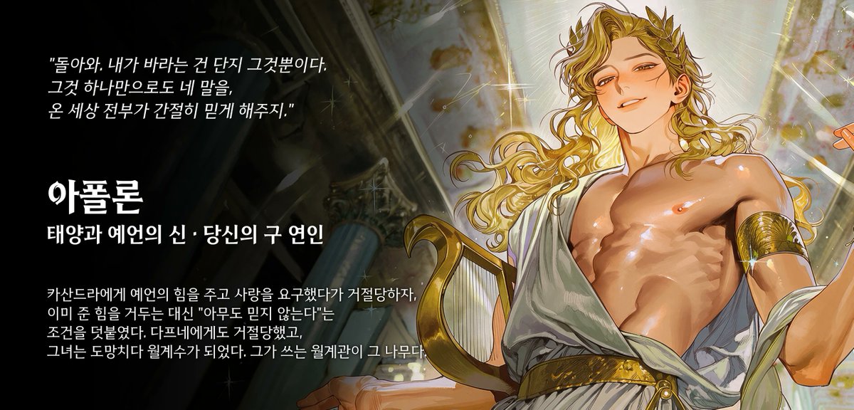 Moder_redom's tweet photo. 아가멤논은 배드엔딩 직행 루트라
(트로이 멸망 루트+클리타임네스트라한테 푹찍당하고 끝남)
딱히 뭐 없는데 지금 보니 나름 먹을만한 거 같다
사채업자의 세번째 첩 정도의 느낌일 듯 (ㅈㅅ) https://t.co/wj5Ei7GC4f