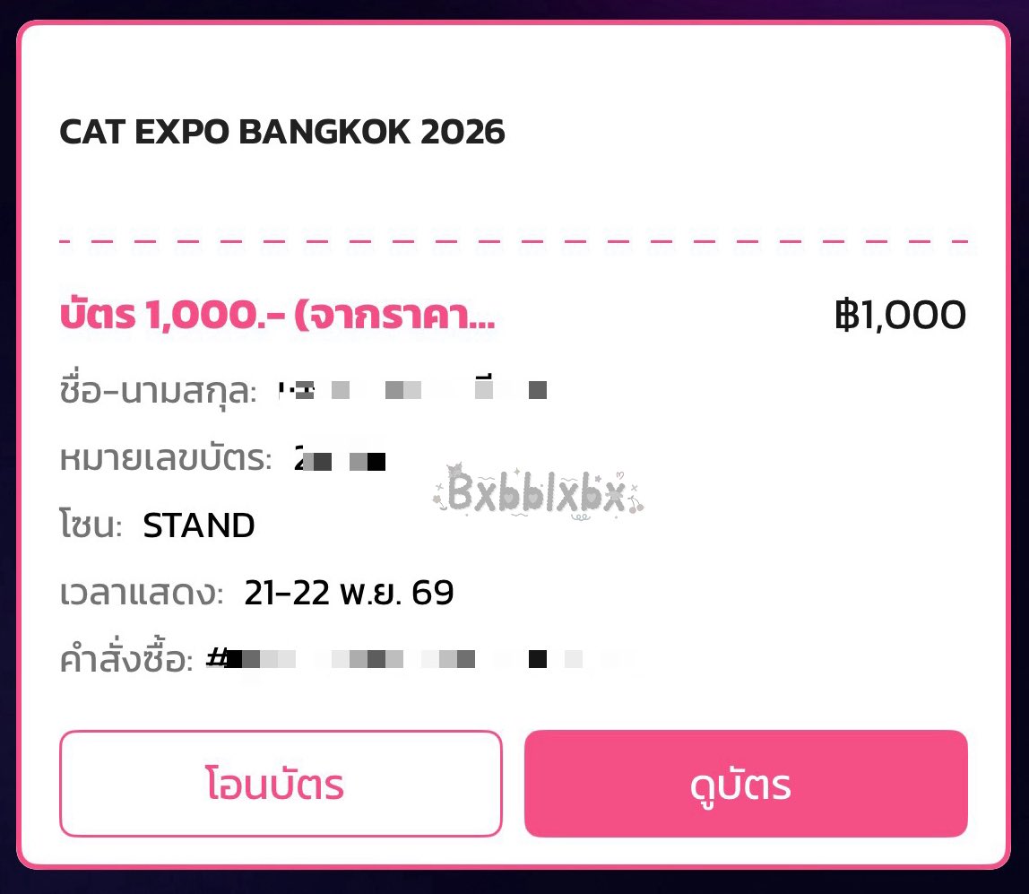 bxbblxbx's tweet photo. (wts)

- ปล่อยราคาออริ 1,000฿ 
เนื่องจากติดอีกงานไปไม่ได้แล้วค่ะ

💌 สนใจ  dm ได้เลยย🥺

#CATEXPO #CatExpoBangkok 
#CatExpoBangkok2026 https://t.co/0qY1cwGKjF