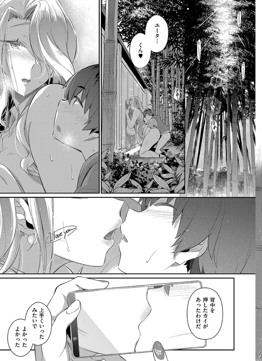 SultanYapm_'s tweet photo. まだこの関係終わらせたくない…
(1/6) SFW https://t.co/LF17z5Lvbh