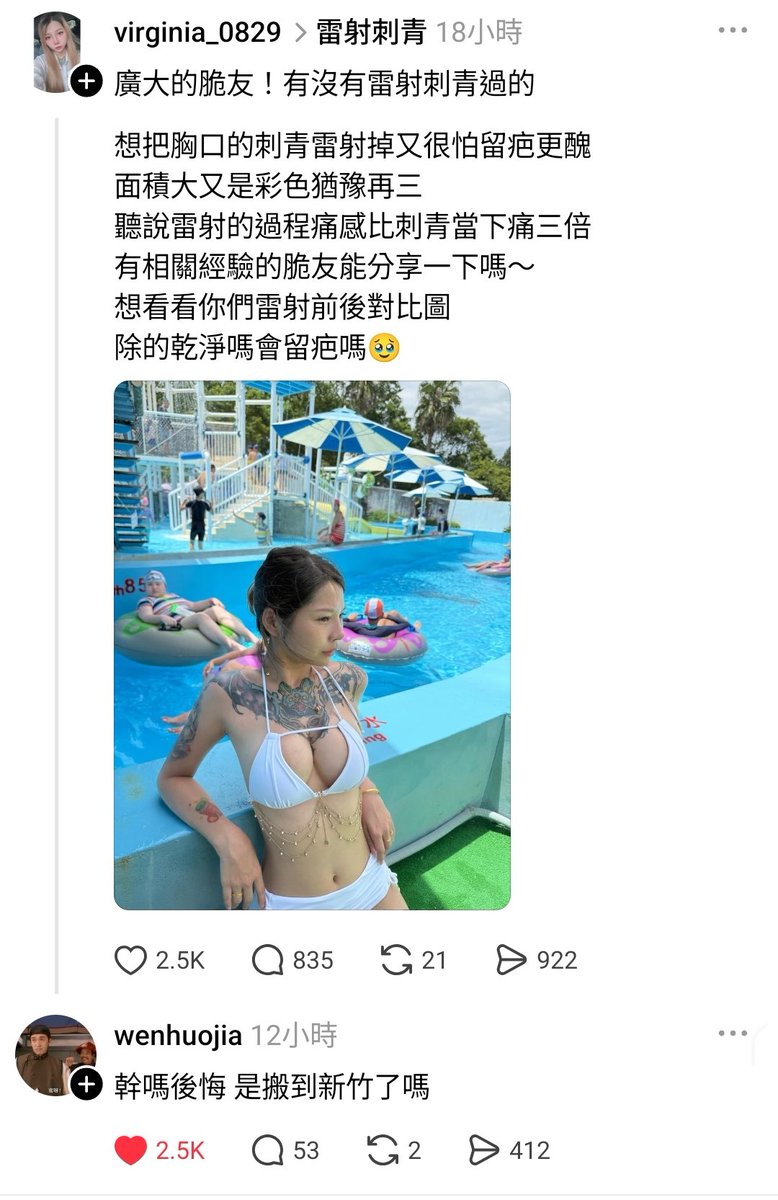 LZhou2279's tweet photo. @chan19890604to5 https://t.co/yhlxzkws9w