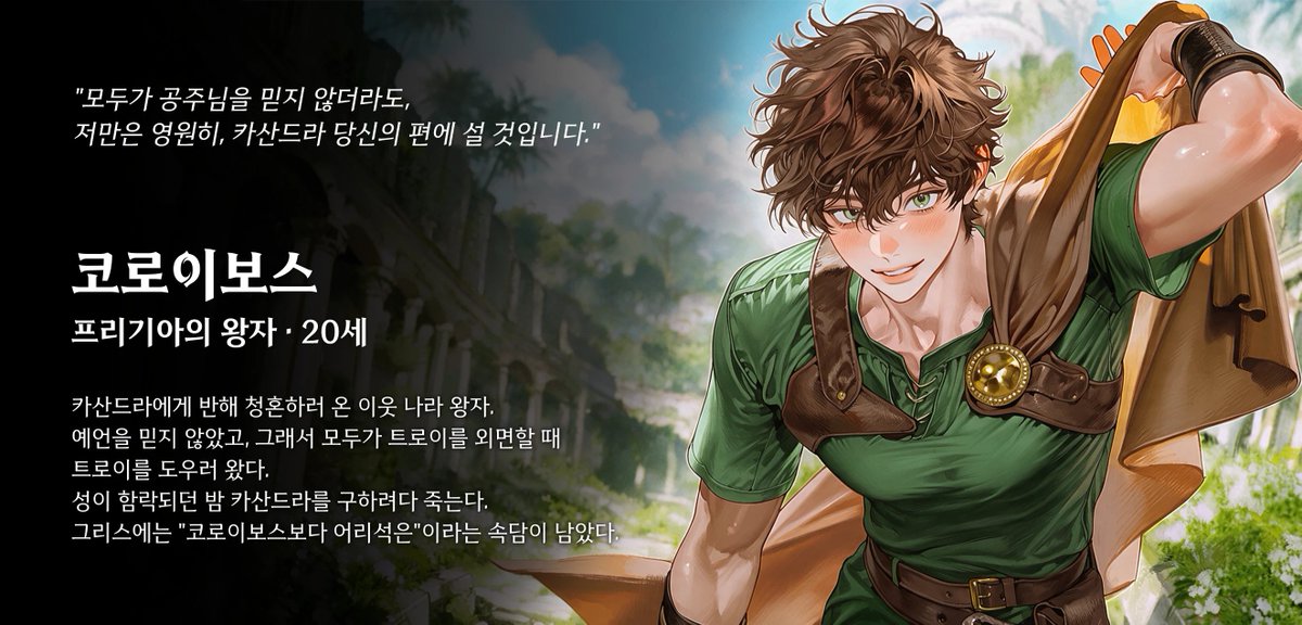 Moder_redom's tweet photo. 이번에 할 그로신챗 프로필이랑 웹툰까지 완료 https://t.co/zpTunJ3CLK