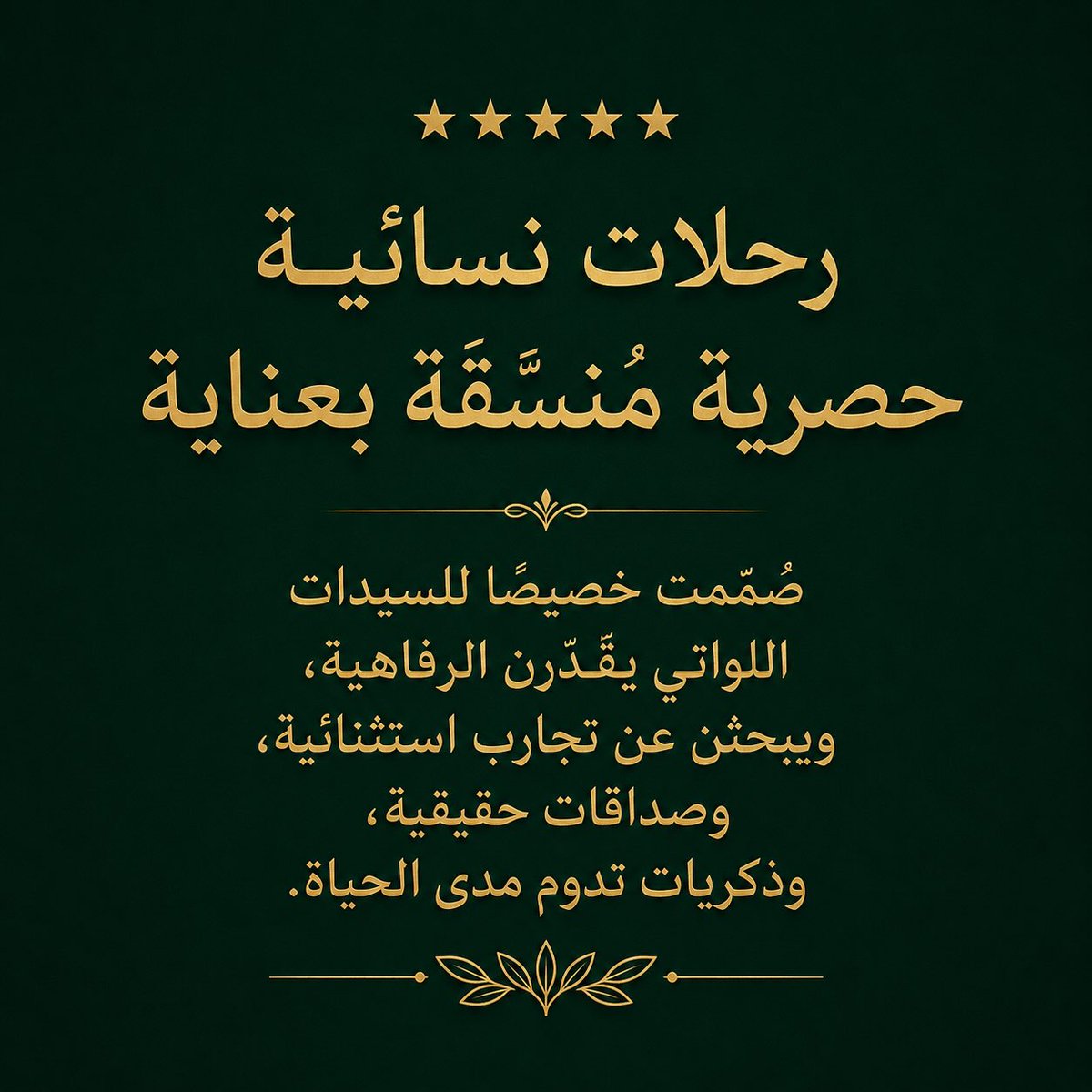 NoreneRingcl's tweet photo. مرحبًا بكنّ في Her Escape by Bahar

نهرب معًا من روتين الحياة إلى رحلات أنيقة، وصداقات جميلة، ووجهات ساحرة حول العالم دون عناء التخطيط. رحلتكِ تبدأ من هنا. https://t.co/zsrG0FYkkW