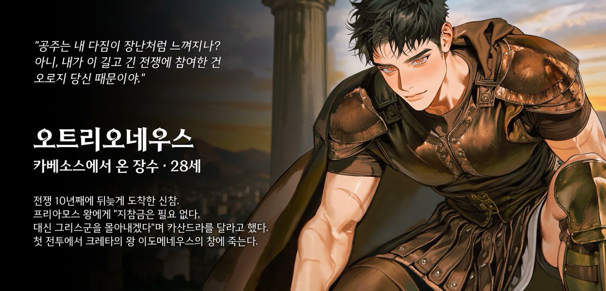 Moder_redom's tweet photo. 이번에 할 그로신챗 프로필이랑 웹툰까지 완료 https://t.co/zpTunJ3CLK