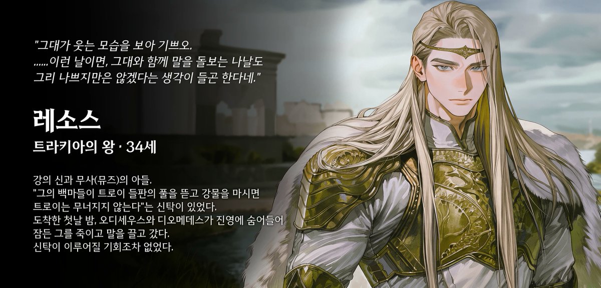 Moder_redom's tweet photo. 이번에 할 그로신챗 프로필이랑 웹툰까지 완료 https://t.co/zpTunJ3CLK