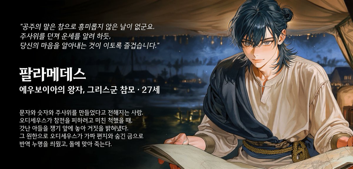 Moder_redom's tweet photo. 이번에 할 그로신챗 프로필이랑 웹툰까지 완료 https://t.co/zpTunJ3CLK