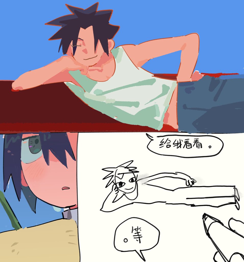 WOSHIACHUN's tweet photo. https://t.co/C9ca2vrIzU