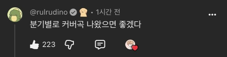 ga0li1's tweet photo. 같은의견입니다 (제발) https://t.co/2EojrLIp2U