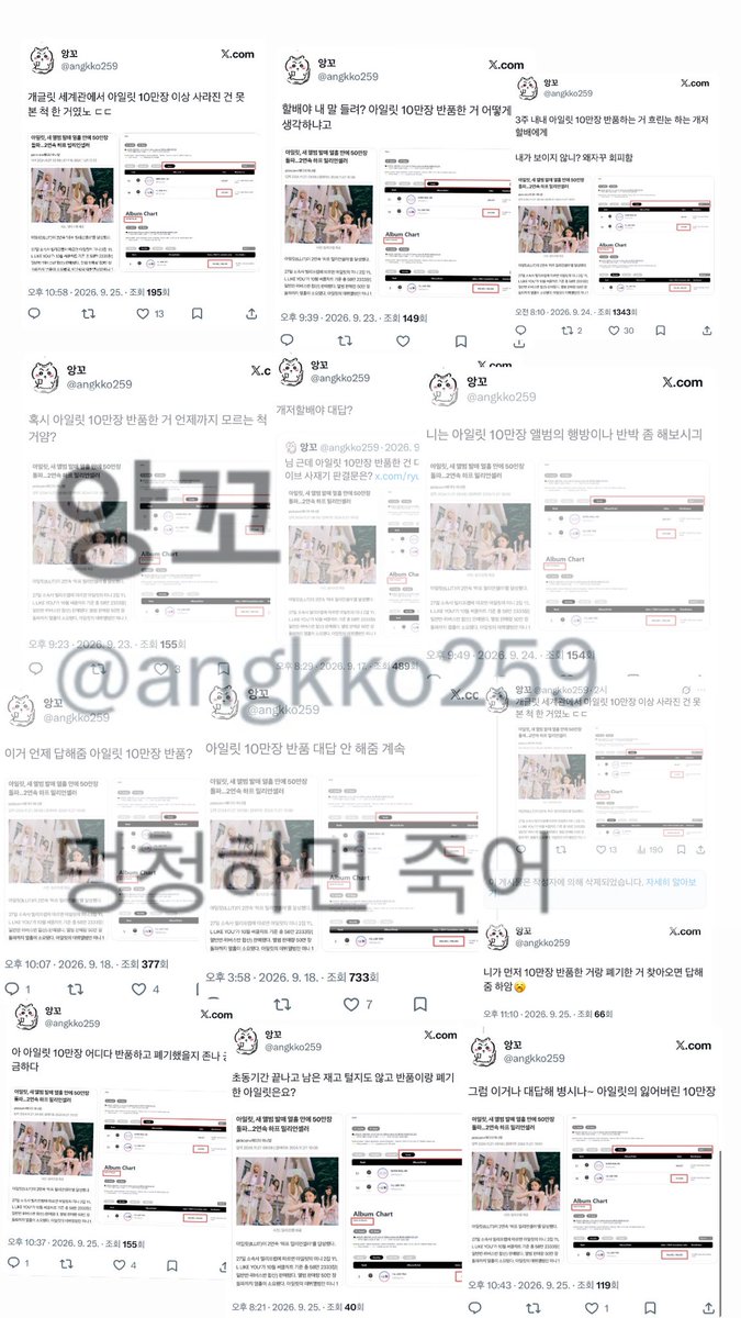 mymegoma's tweet photo. 앙꼬는목숨이몇개임..? https://t.co/zeBeHPZSwb