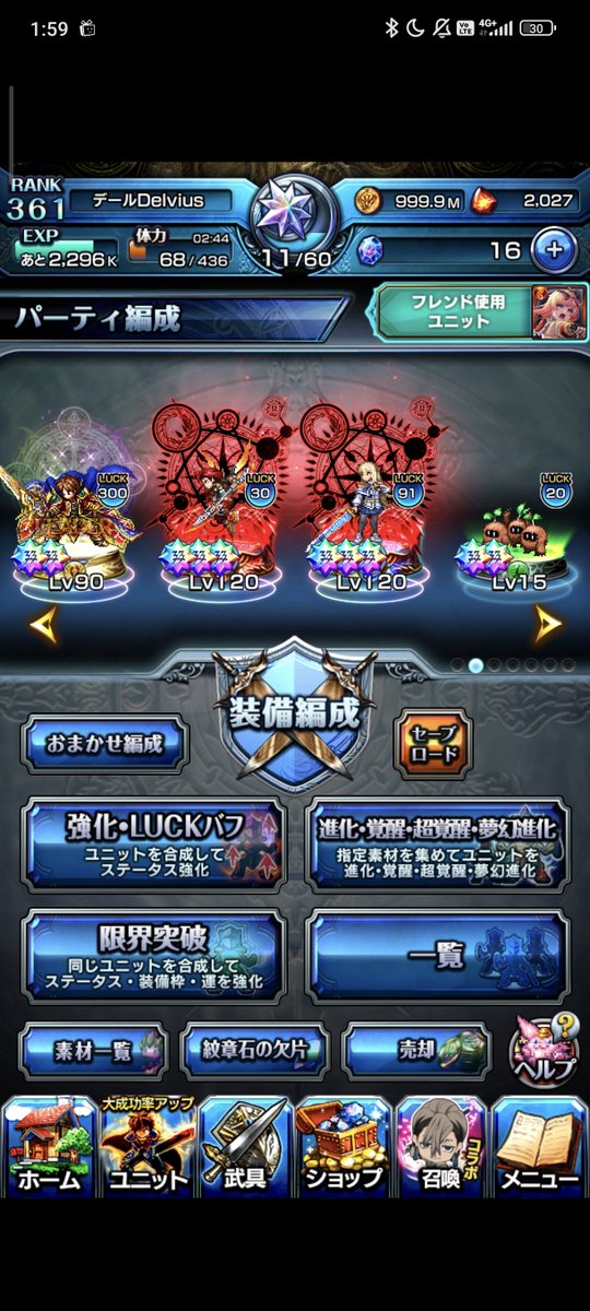 Delvius_x's tweet photo. グラサマを楽しみ皆さん、こんにちはこんばんわ。ある件を聞きたいです。
このゲームのコミュニティは「組」にある。今、もう一歩の交流の為、組を探す。
自己紹介:Delvius、デール
主色々ユニット使えてランキングTA、AI作成上手、メインストーリー攻略組。

DM相談大歓迎です
#グラサマ https://t.co/8n2SDp7f20
