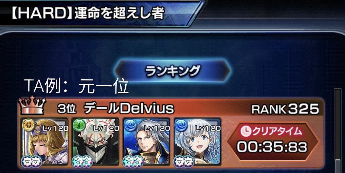 Delvius_x's tweet photo. グラサマを楽しみ皆さん、こんにちはこんばんわ。ある件を聞きたいです。
このゲームのコミュニティは「組」にある。今、もう一歩の交流の為、組を探す。
自己紹介:Delvius、デール
主色々ユニット使えてランキングTA、AI作成上手、メインストーリー攻略組。

DM相談大歓迎です
#グラサマ https://t.co/8n2SDp7f20