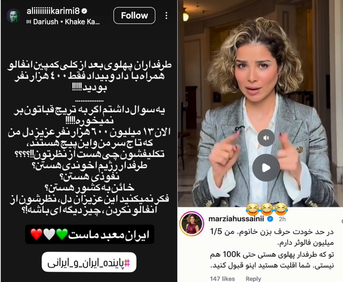 ARTEMIS546438's tweet photo. ما یکی که ایرانیم بود با نزدیک به ۱۵ میلیون فالوورو سرجاش نشوندیم تو که عددی نیستی https://t.co/KYIem6d5OZ