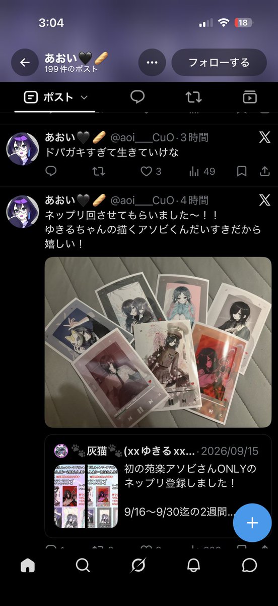 Non18mu's tweet photo. @aoi___CuO @syahu0930 お前の投稿キツすぎるーwww
女オタクキメーww https://t.co/Yom0PtjvNo