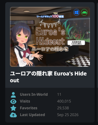EuroaVRC's tweet photo. ～ユーロアの隠れ家　お知らせ～
ついに！！来場者数40万に突破しました！！
本当にありがとうございます！！
ワールドギミックが150種類以上詰め込まれたワールドですが、まだまだこれからも楽しいギミックを追加していきますので、よろしくお願いします！！
#VRChat #VRChat_World紹介 https://t.co/1TaAkBQ93c