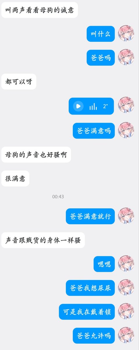 xiao72701's tweet photo. #男娘 #调教 #贱货 被爸爸调的好爽🥰 https://t.co/ITFk7BJalJ