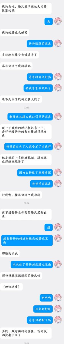 xiao72701's tweet photo. #男娘 #调教 #贱货 被爸爸调的好爽🥰 https://t.co/ITFk7BJalJ