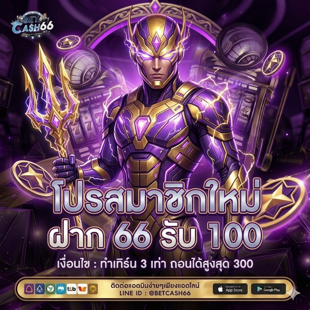 saaareeslot's tweet photo. 🎁โปรโมชั่นสมาชิกใหม่💰

💰ฝาก 66 รับ 100 ทำยอด 300 ถอน 300

🎁ฝาก - ถอนไม่อั้น!! 🎁 รองรับ ทรูวอเลท

🎁รับยอดเสีย5%ทุกสัปดาห์ 🎁 แนะนำเพื่อนรับคอม5%ทุกสัปดาห์

📣สมัคร: https://t.co/xvwAgZgOnd

☎️ ติดต่อสอบถามเพิ่มเติม
✅ : https://t.co/c8v0ye2ZKc

#เว็บตรงลิขสิทธิ์แท้ #สล็อต https://t.co/YlNXTlV0xh