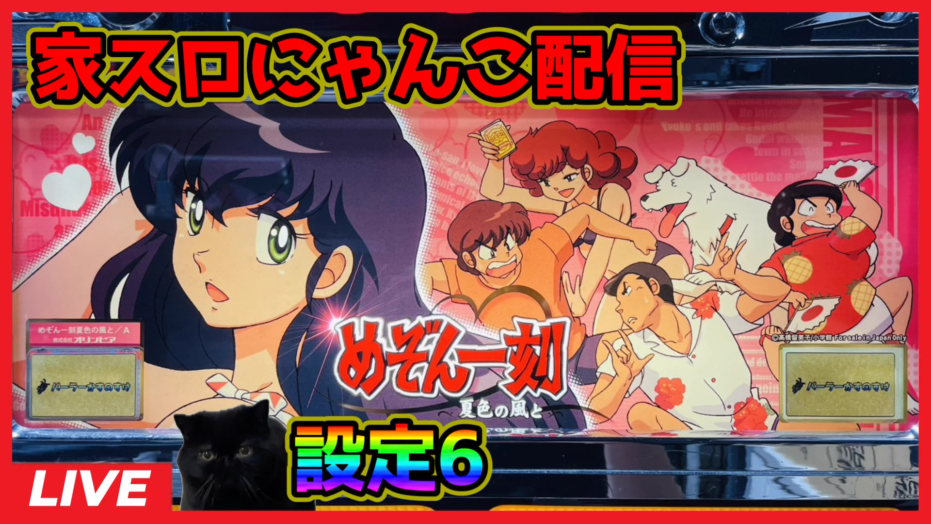 パーラーかすのすけ on X: 