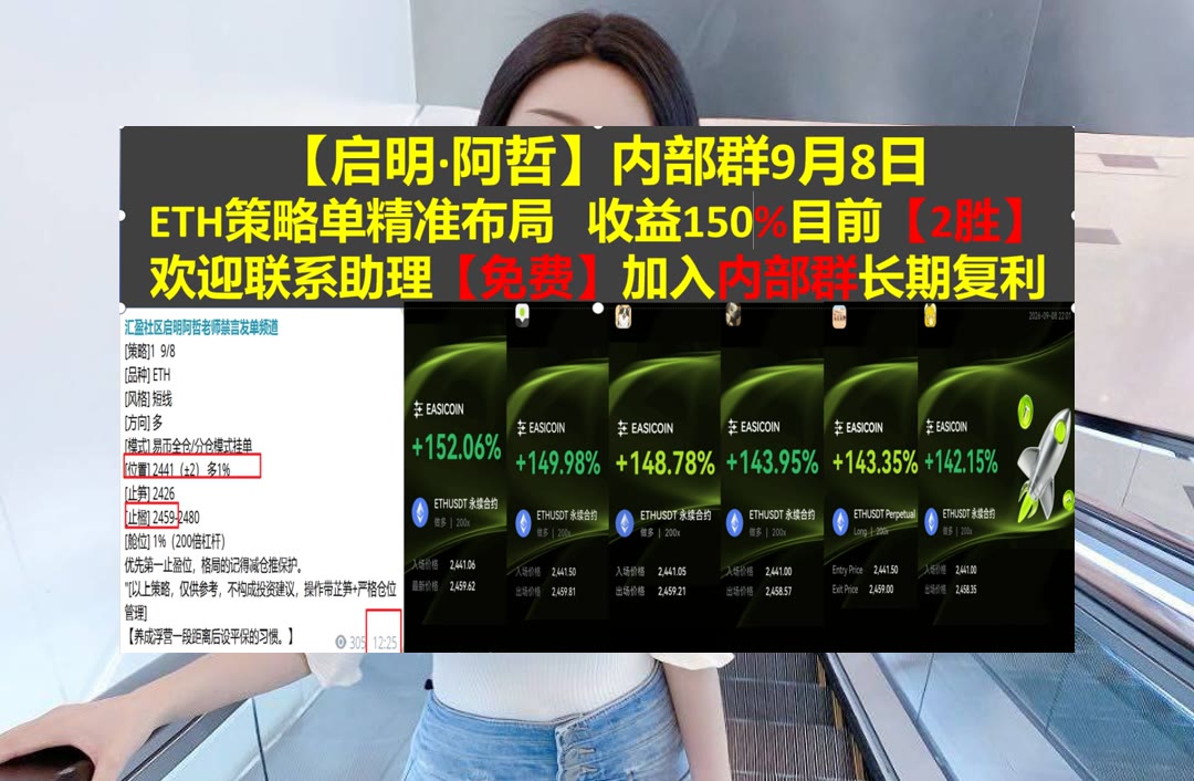 JenifferLelw7's tweet photo. Industry is fortune’s right hand,and frugality her left.
价格突然异动？及时拆解盘面。成交量💀大涨🛅以太坊新高🚝币圈聚合群
那一波💟Zcash👫没多🎾Broadcom
ETH 加密货币 OKX  免费合约跟单社区👉 【主页简介】 👈 https://t.co/N4CEh1F7UR