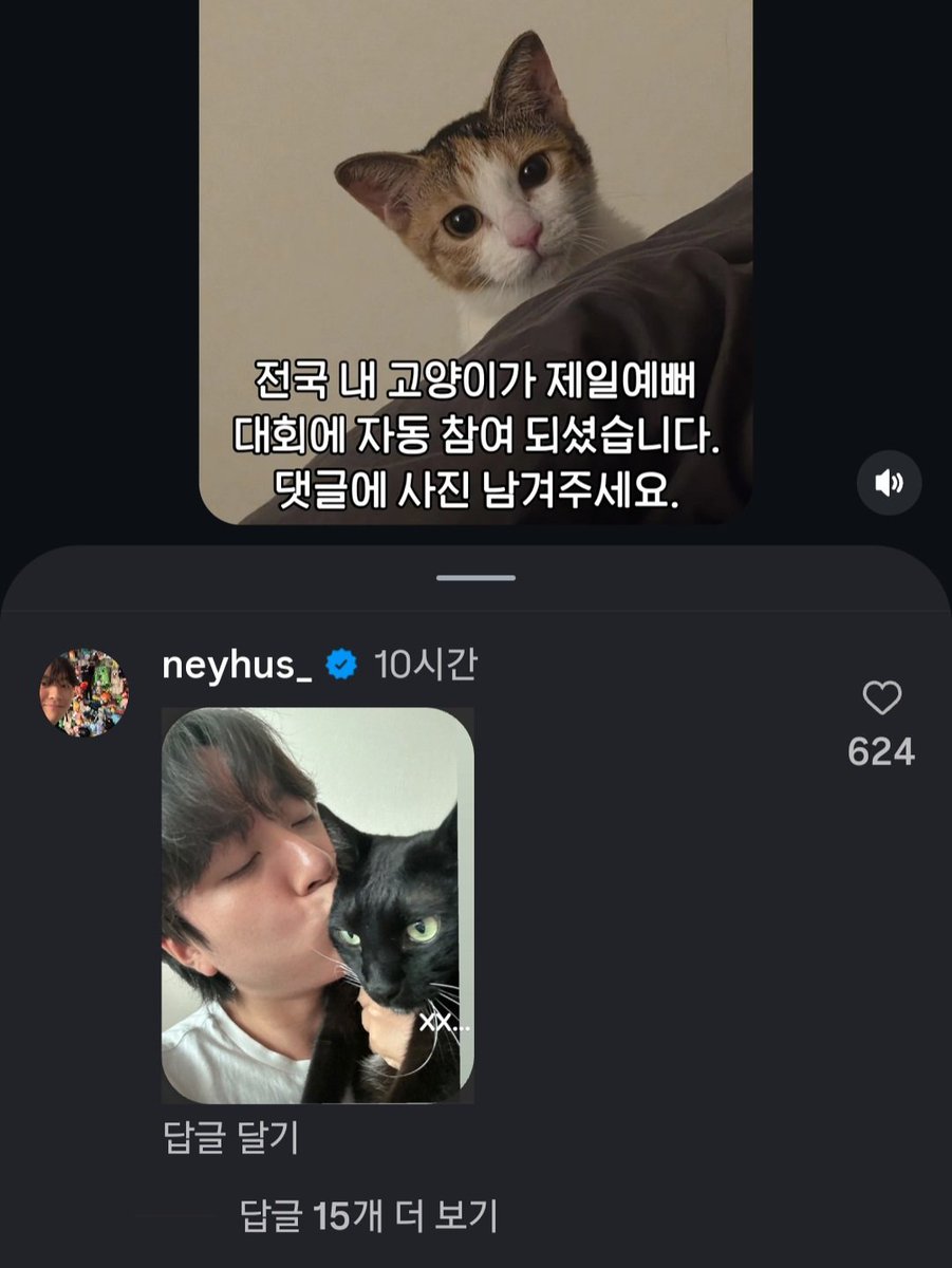 un1_ro's tweet photo. 암생각 없다가 활~짝 웃음 
댓글안봤으면 손해볼뻔ㅠㅠ https://t.co/04jVdY39J3