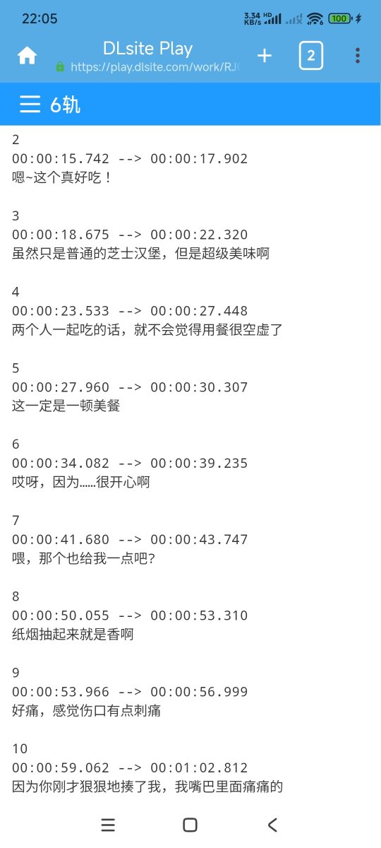 qsrwb_'s tweet photo. 不过感觉工作量会很大。。因为打算画的是两页文本的内容？？！然后基本每句都会画表情拆分。。然后还要画手部的拆分。。。嗯。。感觉要画好久。。 https://t.co/zt6BewQaoL