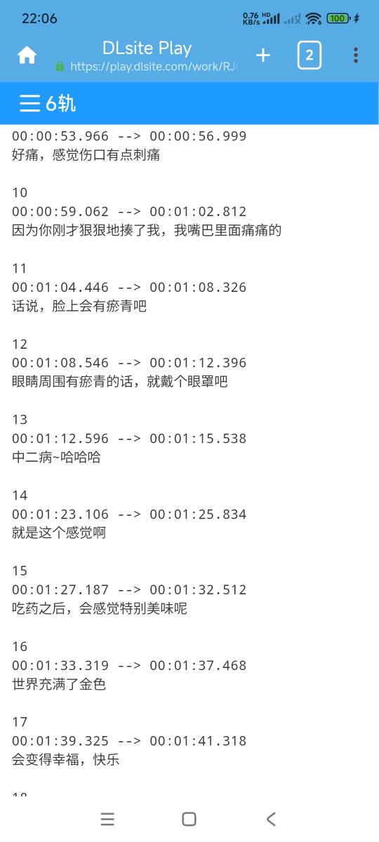 qsrwb_'s tweet photo. 不过感觉工作量会很大。。因为打算画的是两页文本的内容？？！然后基本每句都会画表情拆分。。然后还要画手部的拆分。。。嗯。。感觉要画好久。。 https://t.co/zt6BewQaoL