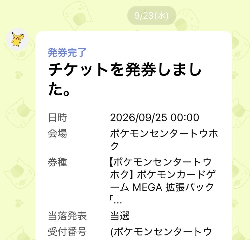 Rasu_T's tweet photo. ポケモンセンタートウホクで買えた10パックから復刻2枚とSAR1枚RR4枚AR3枚出て最強になった https://t.co/RucJE3zHDk