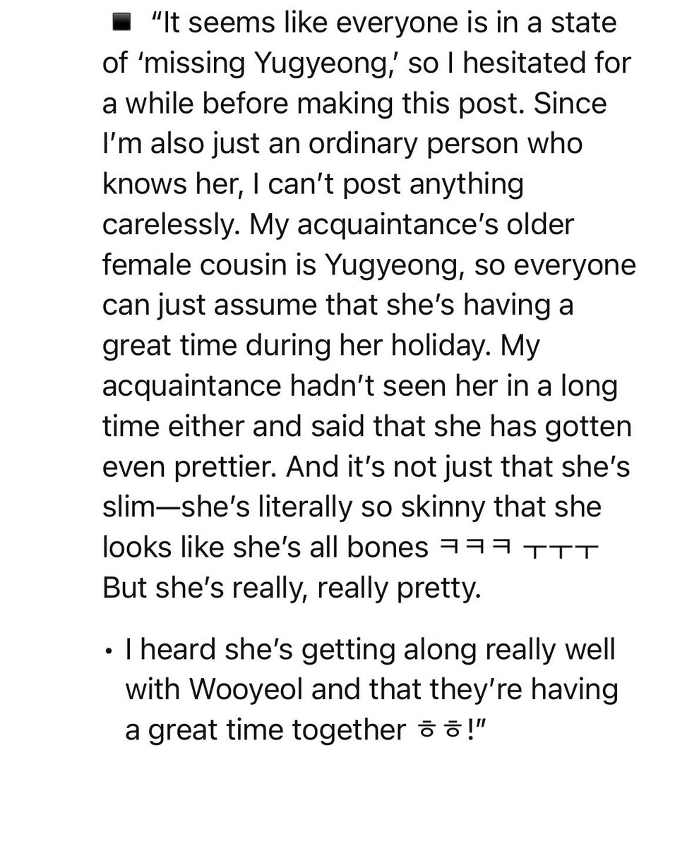 KimHornapswk's tweet photo. Yugyeong’s cousin’s acquaintance posted on DC:
“Yugyeong is having a nice holiday with her family. She said that Yugyeong is very pretty and extremely thin, and that WY and YG are having a great time together.”
#heartsignal5 🩷 https://t.co/8Fixs8osWo